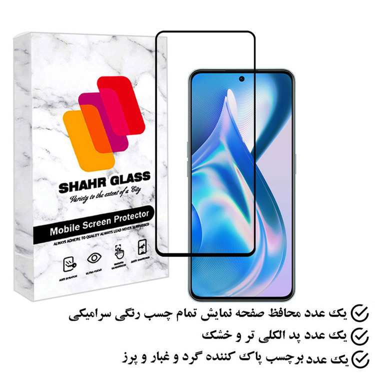 محافظ صفحه نمایش سرامیکی شهر گلس مدل CERAMSH مناسب برای گوشی موبایل وان پلاس Ace