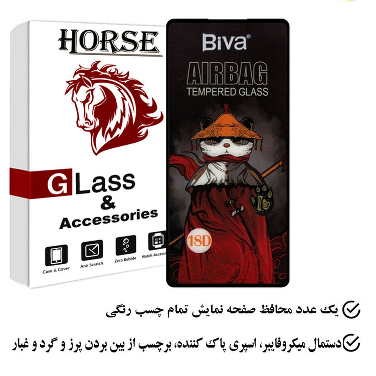 محافظ صفحه نمایش هورس مدل SIFUHORS مناسب برای گوشی موبایل ریلمی 7 5G