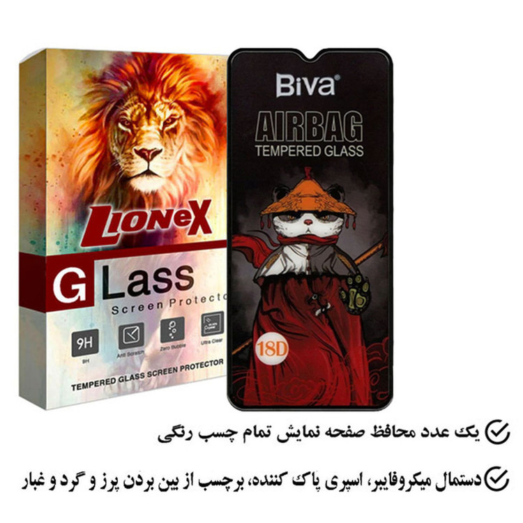 محافظ صفحه نمایش لایونکس مدل SIFULIONEX مناسب برای گوشی موبایل اوپو A38