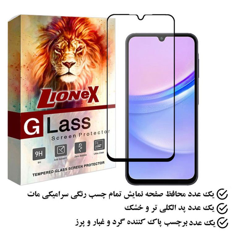 محافظ صفحه نمایش سرامیکی مات لایونکس مدل CRMBLUEL مناسب برای گوشی موبایل سامسونگ Galaxy A15