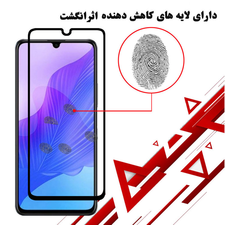 محافظ صفحه نمایش هورس مدل FUL-H مناسب برای گوشی موبایل هوآوی Enjoy Z 5G