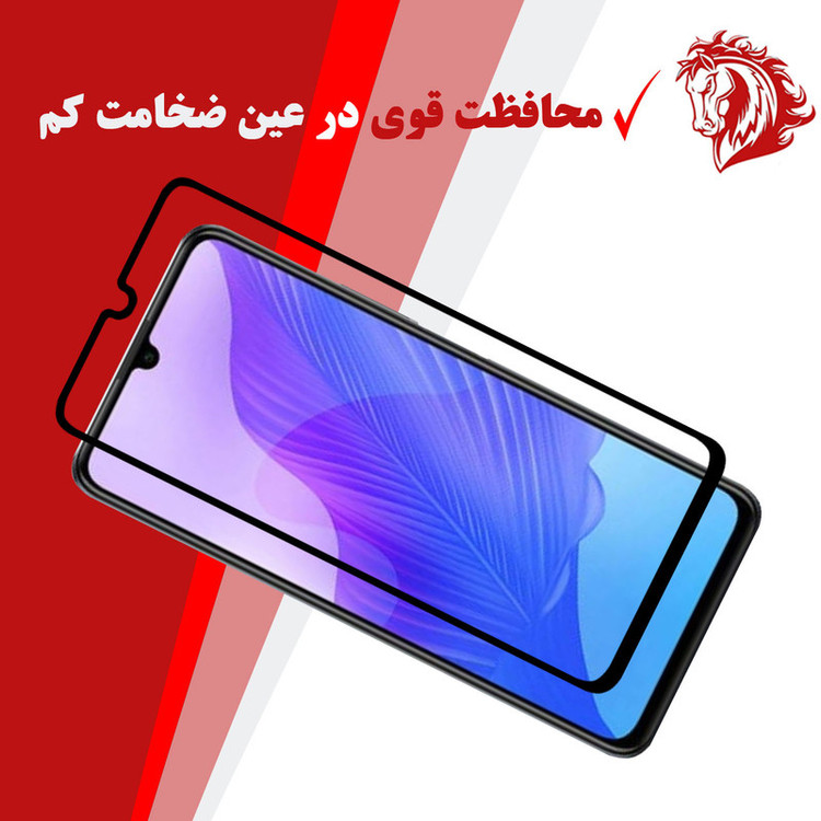 محافظ صفحه نمایش هورس مدل FUL-H مناسب برای گوشی موبایل هوآوی Enjoy Z 5G