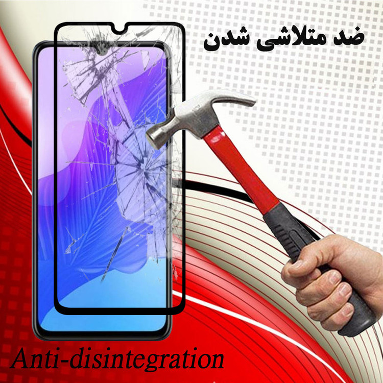 محافظ صفحه نمایش هورس مدل FUL-H مناسب برای گوشی موبایل هوآوی Enjoy Z 5G