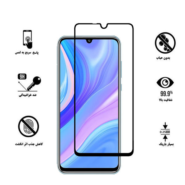 محافظ صفحه نمایش هورس مدل FUL-H مناسب برای گوشی موبایل هوآوی Y8p