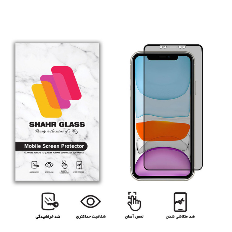 محافظ صفحه نمایش حریم شخصی شهر گلس مدل CRP مناسب برای گوشی موبایل اپل iPhone XR