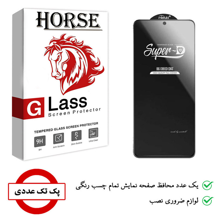 محافظ صفحه نمایش هورس مدل SUPERD مناسب برای گوشی موبایل شیائومی Black Shark 4 Pro