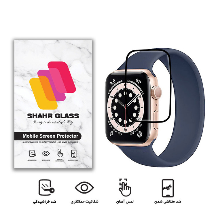 محافظ صفحه نمایش شهر گلس مدل PMMA مناسب برای اپل واچ Series 6 Aluminum 44mm