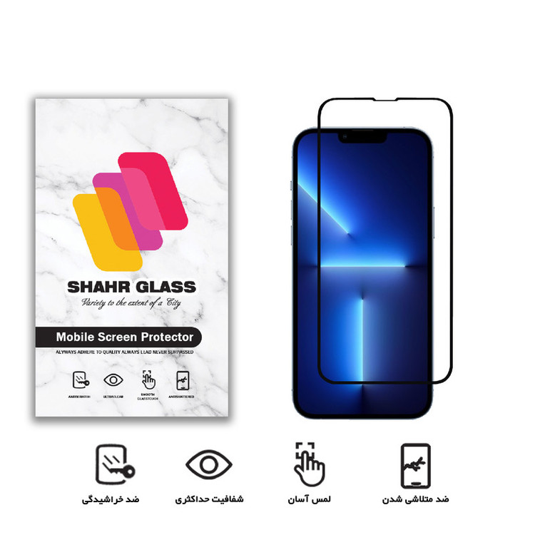 محافظ صفحه نمایش شهر گلس مدل CRM مناسب برای گوشی موبایل اپل iPhone 13 Pro
