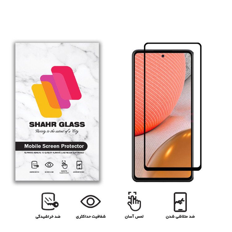 محافظ صفحه نمایش شهر گلس مدل CRM مناسب برای گوشی موبایل سامسونگ Galaxy A72