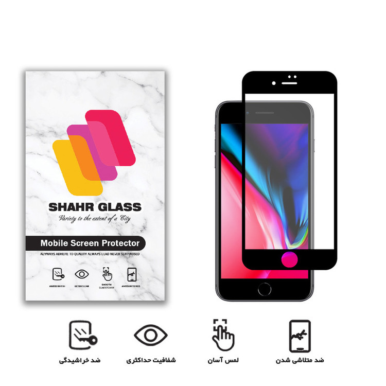 محافظ صفحه نمایش سرامیکی شهر گلس مدل CMT مناسب برای گوشی موبایل اپل iPhone 7
