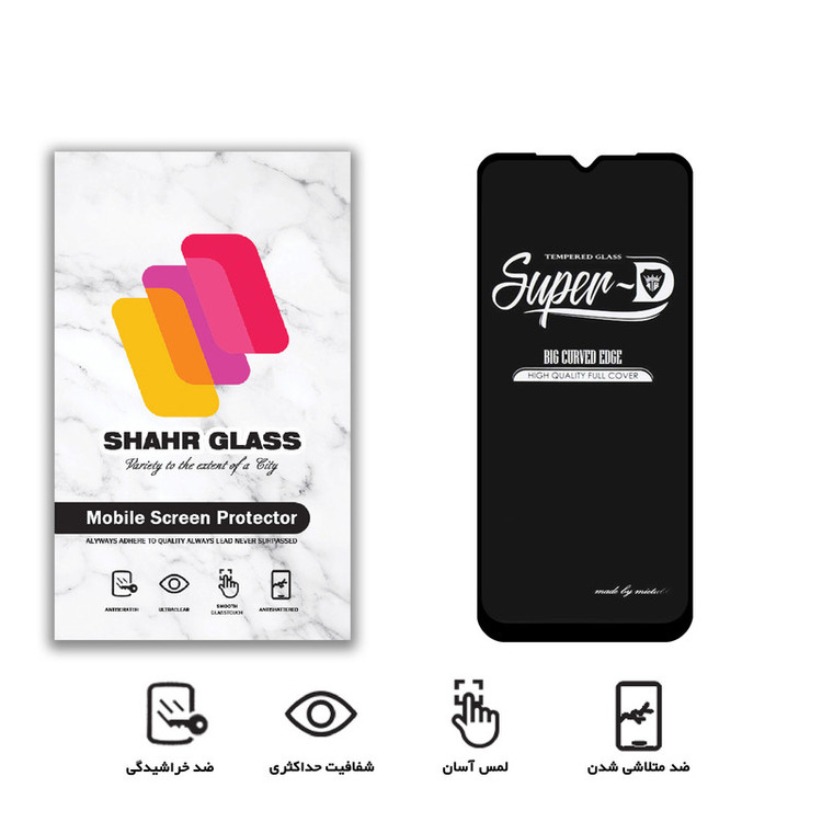 محافظ صفحه نمایش شهر گلس مدل SUPERD مناسب برای گوشی موبایل سامسونگ Galaxy A03 Core
