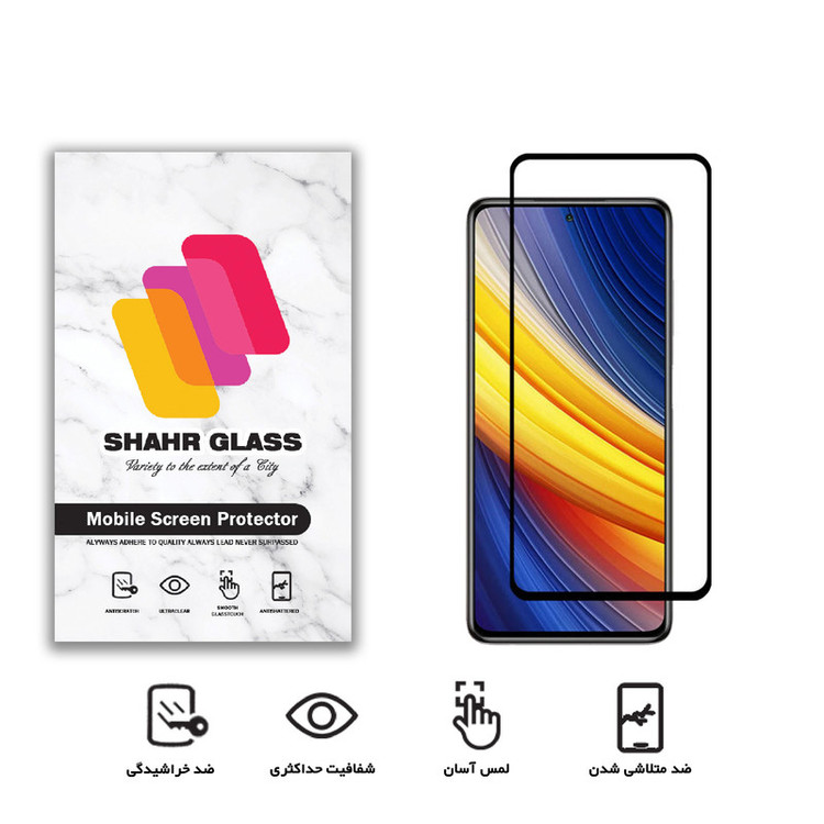 محافظ صفحه نمایش سرامیکی شهر گلس مدل CRM مناسب برای گوشی موبایل شیائومی Poco X3 NFC