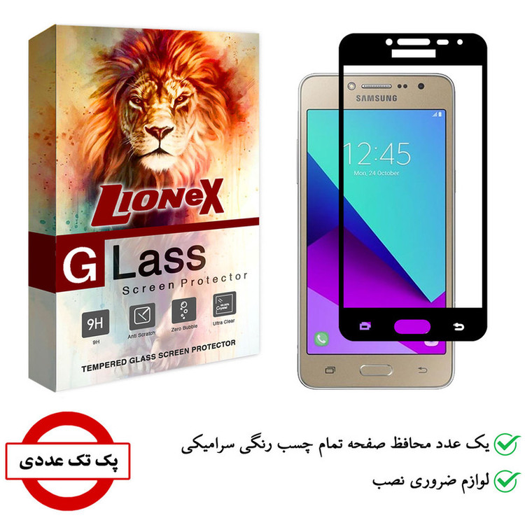 محافظ صفحه نمایش سرامیکی لایونکس مدل CRC-L مناسب برای گوشی موبایل سامسونگ Galaxy J2 Prime