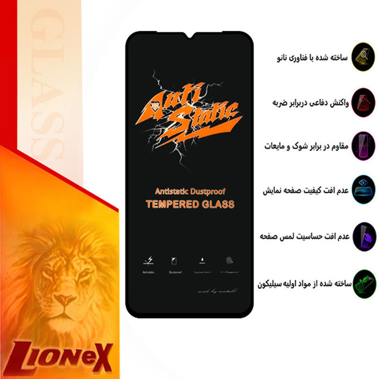 محافظ صفحه نمایش آنتی استاتیک لایونکس مدل ANTIDUSTL مناسب برای گوشی موبایل اوپو A38