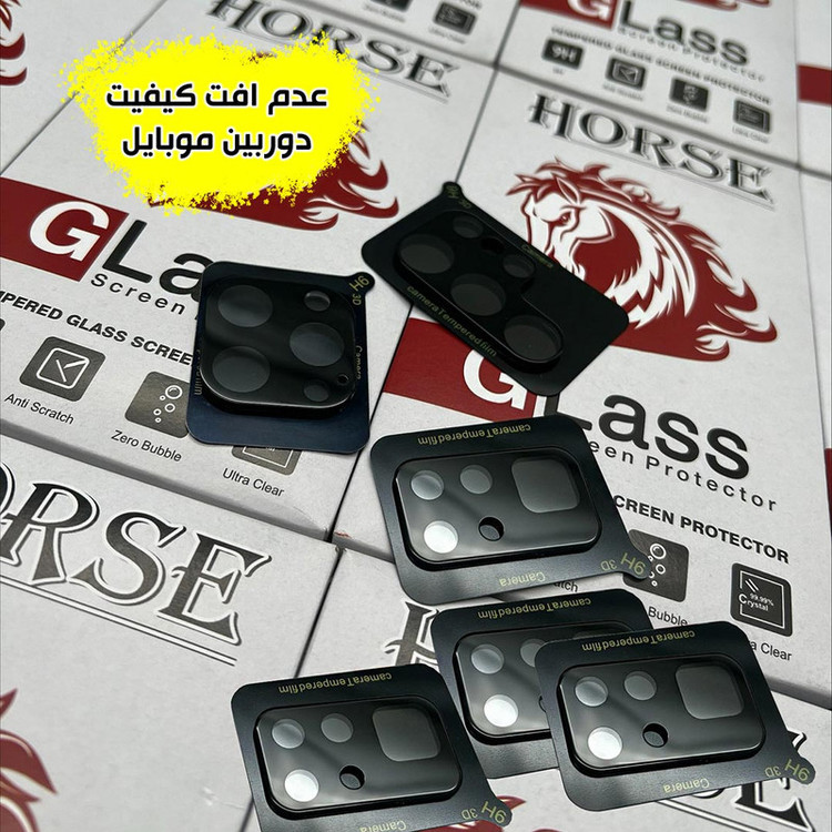 محافظ لنز دوربین هورس مدل LFUH20 مناسب برای گوشی موبایل اپل iPhone 12 Pro