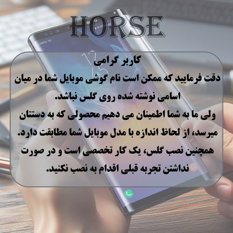 محافظ پشت گوشی هورس مدل MTBFULH مناسب برای گوشی موبایل سامسونگ Galaxy S20 Ultra 4G به همراه محافظ لنز