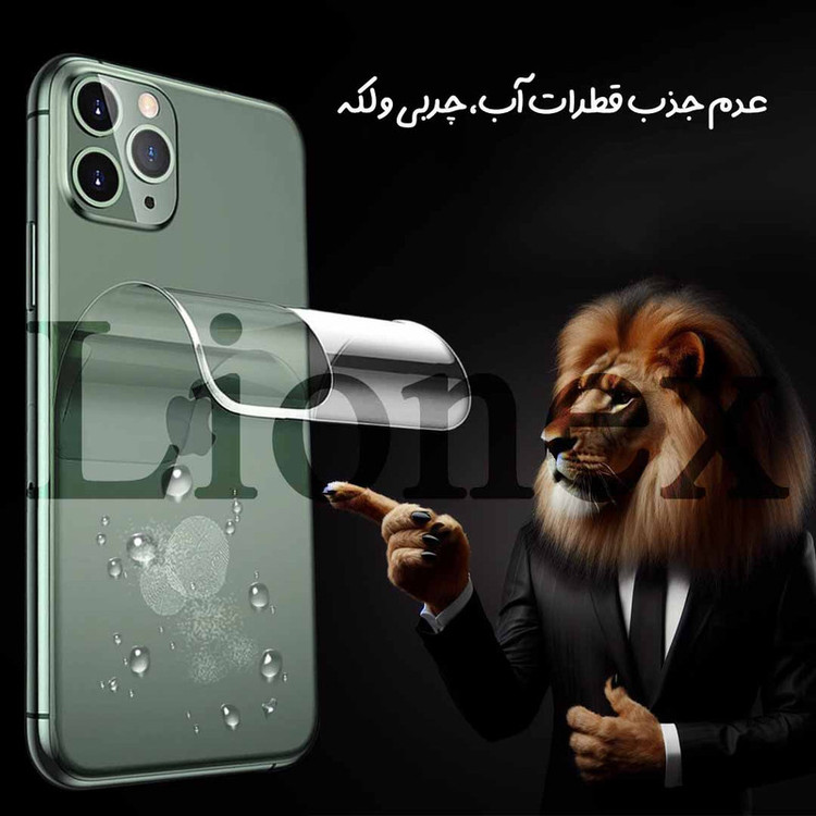 محافظ صفحه نمایش حریم شخصی لایونکس مدل FULLPRIVNANOL مناسب برای گوشی موبایل اپل iPhone 15 Pro به همراه محافظ پشت گوشی