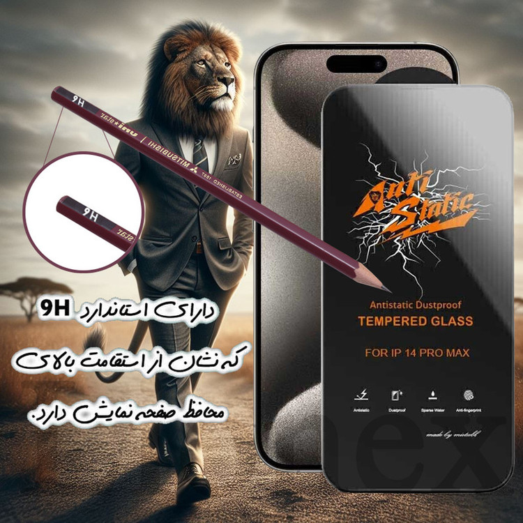 محافظ صفحه نمایش لایونکس مدل ANTTL مناسب برای گوشی موبایل موتورولا Moto G04