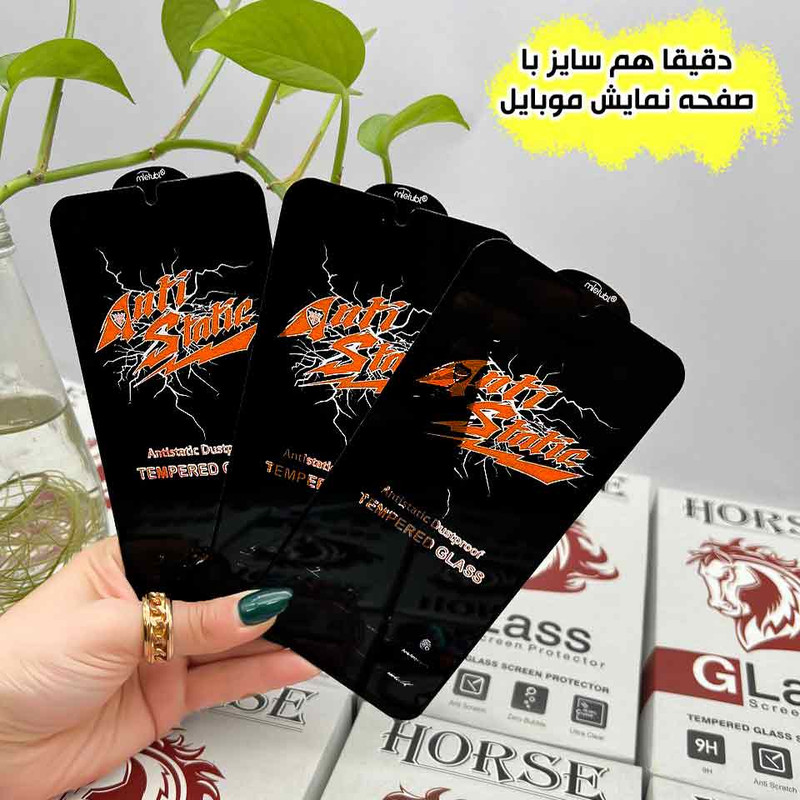 محافظ صفحه نمایش آنتی استاتیک هورس مدل STATICH مناسب برای گوشی موبایل موتورولا Moto Edge 30 / G22 / G52 / G72 / Moto G13 / G23 / G53 / G73 / Moto G14 / Moto G54 / Moto G54 Power / Moto G84