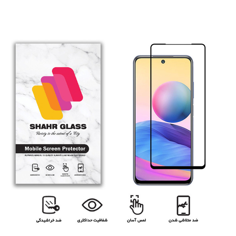 محافظ صفحه نمایش شهر گلس مدل FUL مناسب برای گوشی موبایل شیائومی Redmi Note 10S