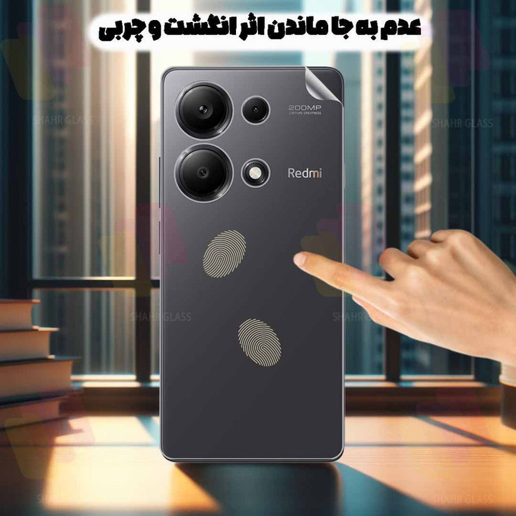 محافظ پشت گوشی شهر گلس مدل SNAMTB30 مناسب برای گوشی موبایل شیائومی 14