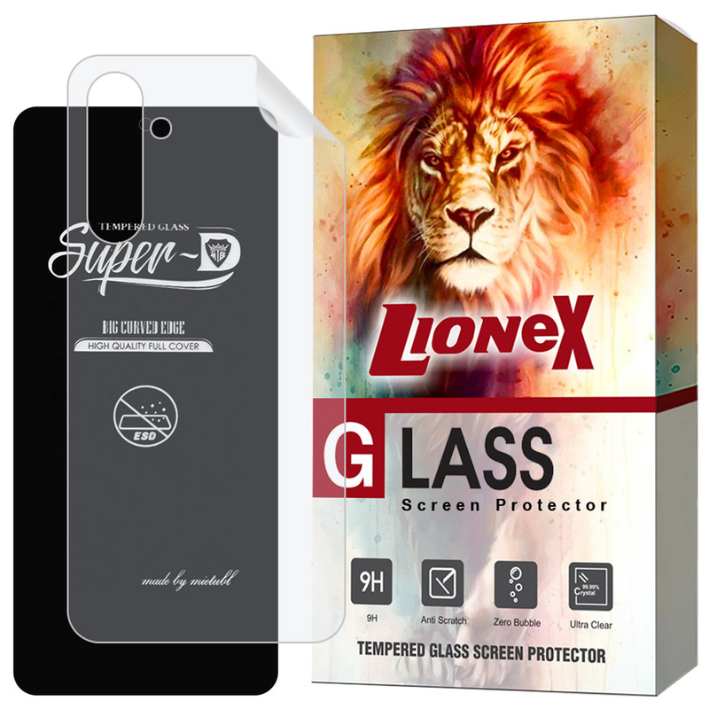 محافظ صفحه نمایش لایونکس مدل SUNL مناسب برای گوشی موبایل سامسونگ Galaxy A54 5G به همراه محافظ پشت گوشی