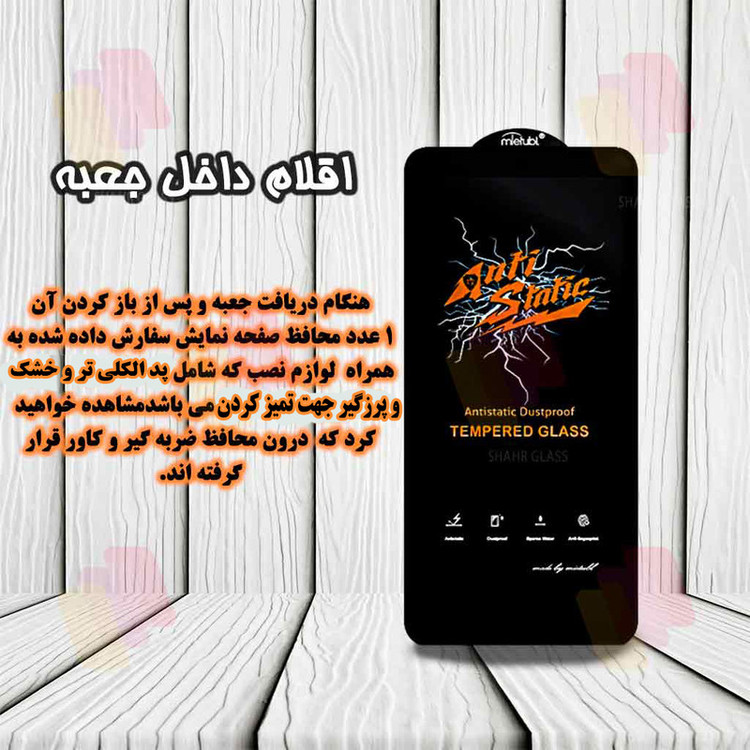 محافظ صفحه نمایش شهر گلس مدل ANTTS مناسب برای گوشی موبایل سامسونگ Galaxy A36 5G