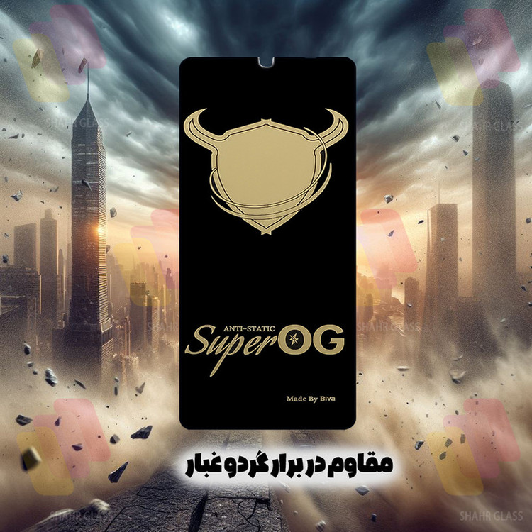 محافظ صفحه نمایش شهر گلس مدل SOSOG مناسب برای گوشی موبایل اپل iPhone 15 Pro Max