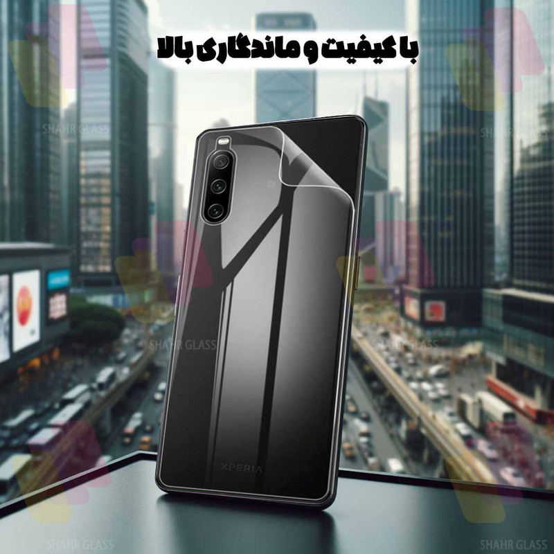 محافظ پشت گوشی شهر گلس مدل SNAMB20 مناسب برای گوشی موبایل اوپو A78 4G