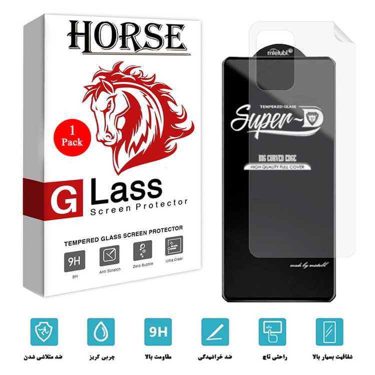 محافظ صفحه نمایش هورس مدل 2SN-Glass مناسب برای گوشی موبایل سامسونگ Galaxy A52 4G به همراه محافظ پشت گوشی