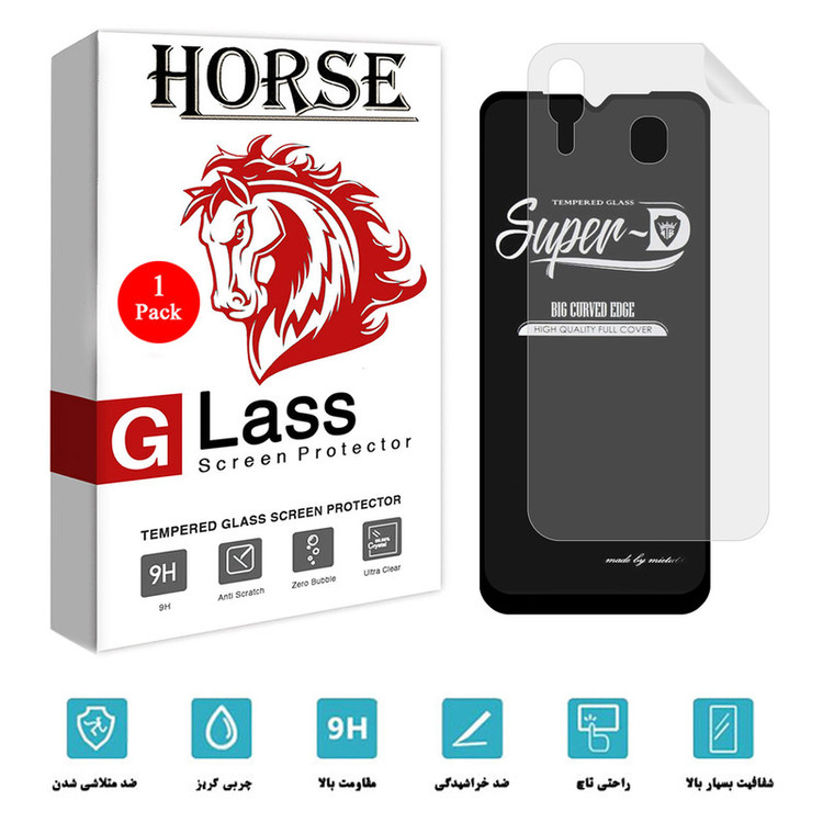 محافظ صفحه نمایش هورس مدل 2SN-Glass مناسب برای گوشی موبایل سامسونگ Galaxy M20 به همراه محافظ پشت گوشی