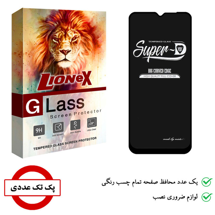 محافظ صفحه نمایش لایونکس مدل SUPERD مناسب برای گوشی موبایل شیائومی Redmi 9 / 9A / 9AT
