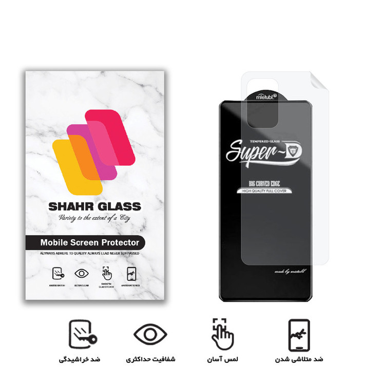 محافظ صفحه نمایش شهر گلس مدل 2SN-Glass مناسب برای گوشی موبایل سامسونگ Galaxy A52s به همراه محافظ پشت