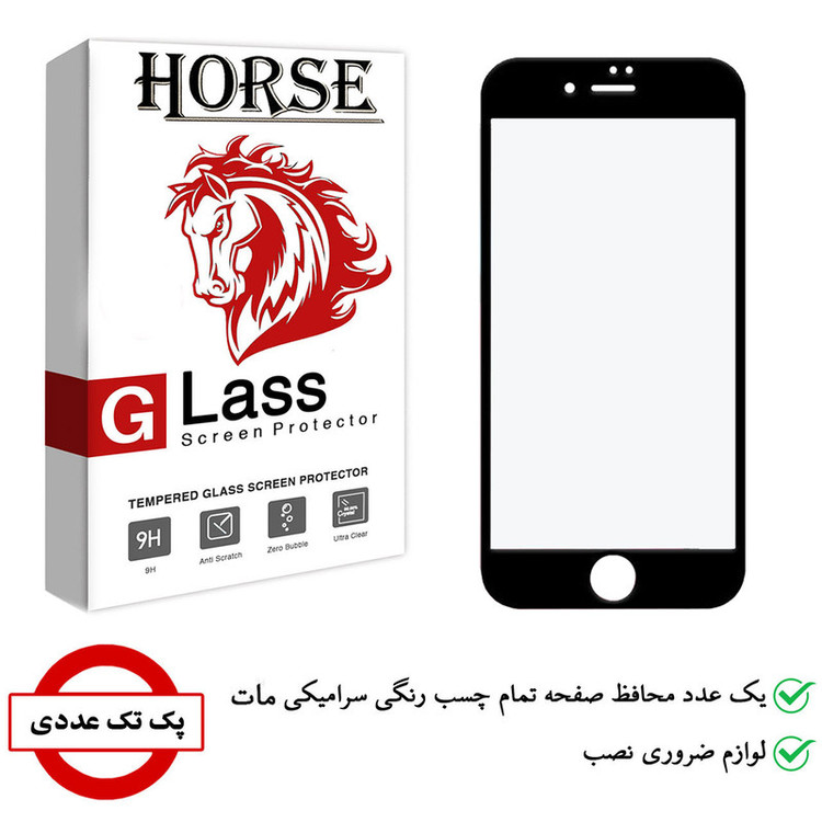 محافظ صفحه نمایش مات هورس مدل CMT مناسب برای گوشی موبایل اپل iPhone 7 Plus / 8 Plus