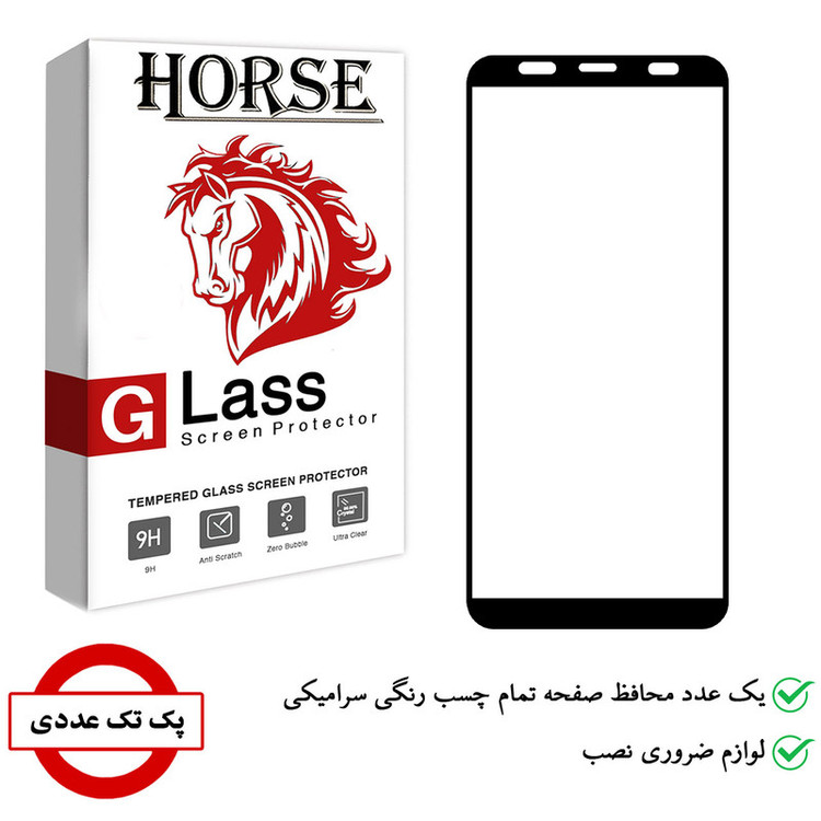 محافظ صفحه نمایش سرامیکی هورس مدل CRM مناسب برای گوشی موبایل سامسونگ Galaxy J4 Plus / J8 Plus / A6 Plus / A8 Plus