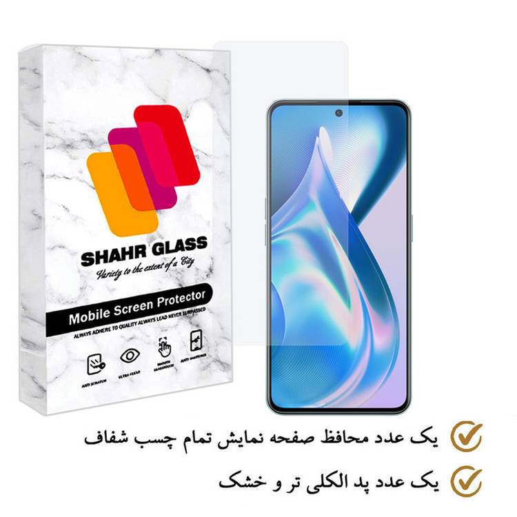 محافظ صفحه نمایش ساده شهر گلس مدل SIMPLSH مناسب برای گوشی موبایل وان پلاس Ace
