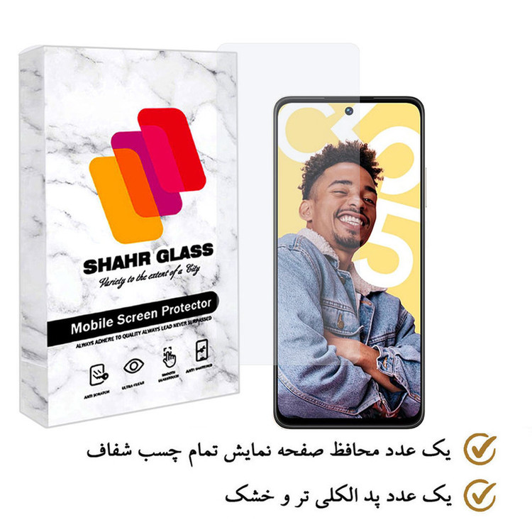 محافظ صفحه نمایش ساده شهر گلس مدل SIMPLSH مناسب برای گوشی موبایل ریلمی C55