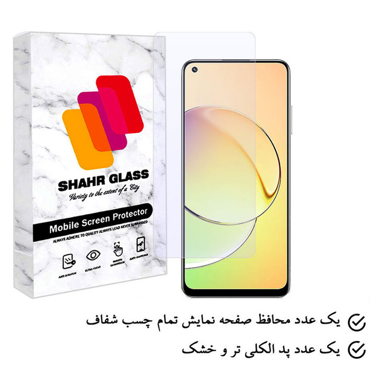 محافظ صفحه نمایش شهر گلس مدل SIMPLSH مناسب برای گوشی موبایل ریلمی 10