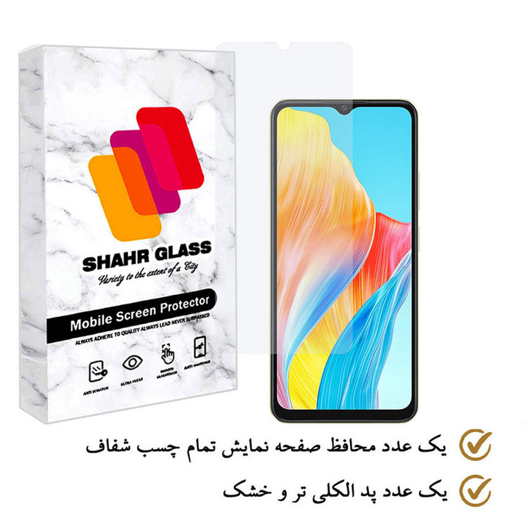 محافظ صفحه نمایش شهر گلس مدل SIMPLSH مناسب برای گوشی موبایل اوپو A38