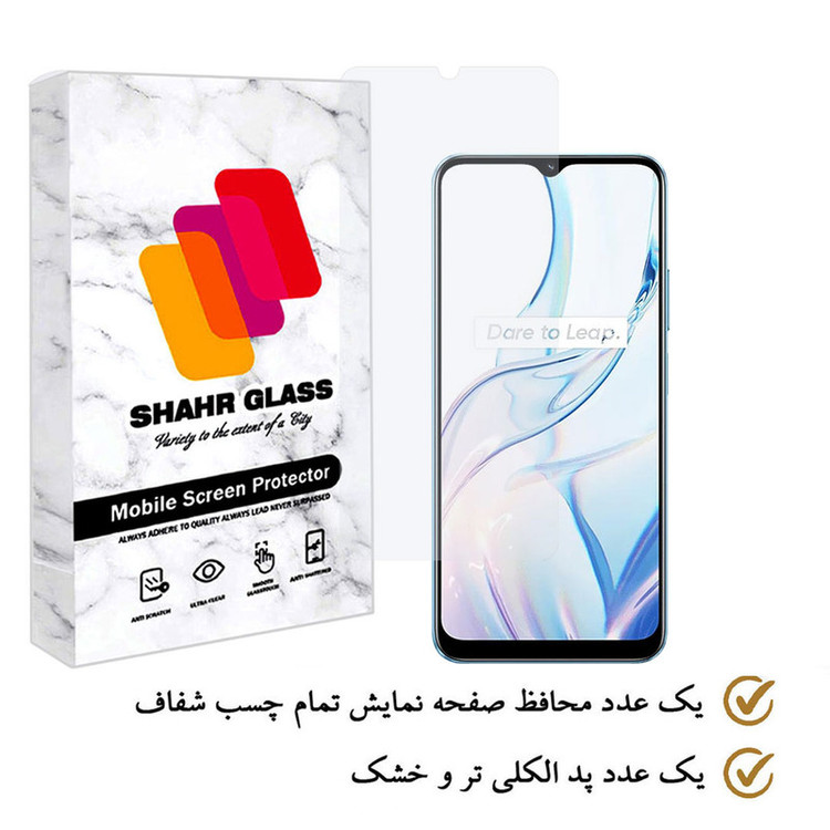 محافظ صفحه نمایش ساده شهر گلس مدل SIMPLSH مناسب برای گوشی موبایل ریلمی C30s