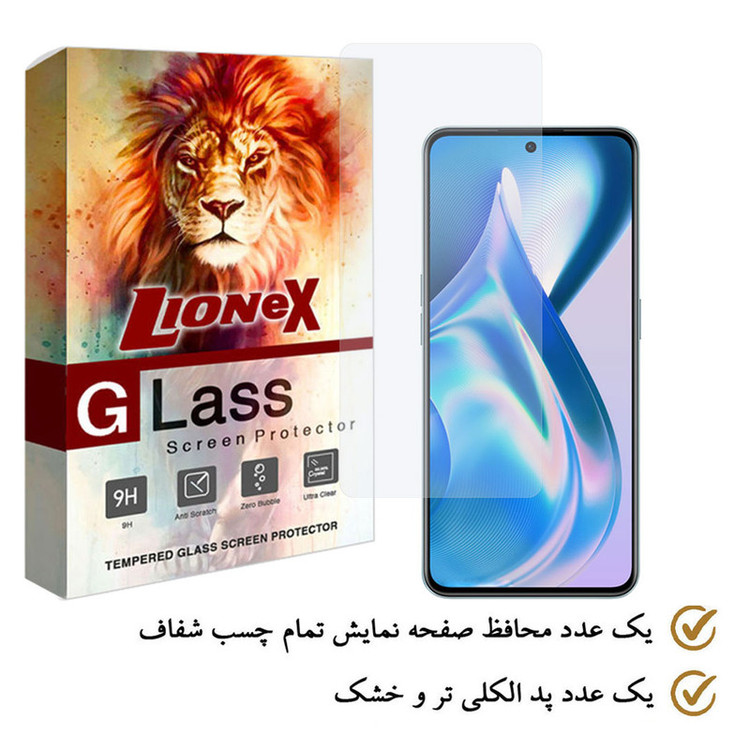 محافظ صفحه نمایش لایونکس مدل SIMPLEL مناسب برای گوشی موبایل وان پلاس Ace