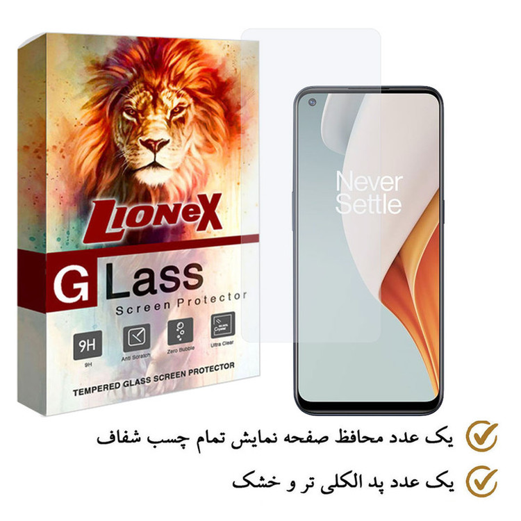 محافظ صفحه نمایش لایونکس مدل SIMPLEL مناسب برای گوشی موبایل وان پلاس Nord N100