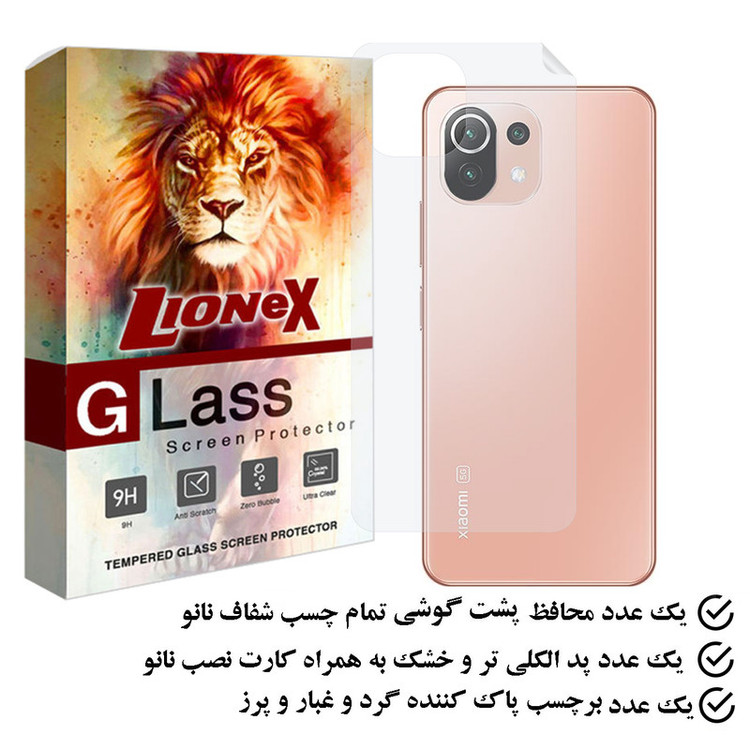 محافظ پشت گوشی لایونکس مدل MTBLION مناسب برای گوشی موبایل شیائومی 11 Lite 5G NE