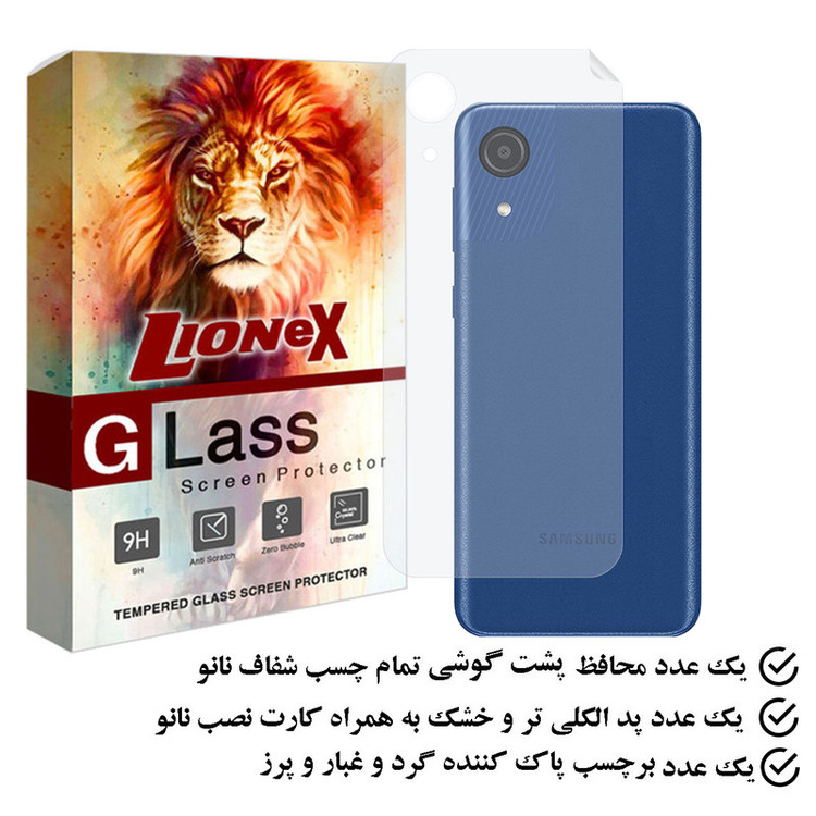 محافظ پشت گوشی لایونکس مدل MTBLION مناسب برای گوشی موبایل سامسونگ Galaxy A03 Core
