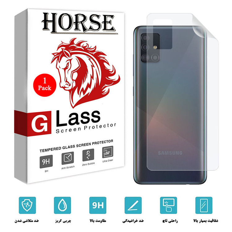 محافظ پشت گوشی نانو هورس مدل TPU-BH مناسب برای گوشی موبایل سامسونگ Galaxy A51