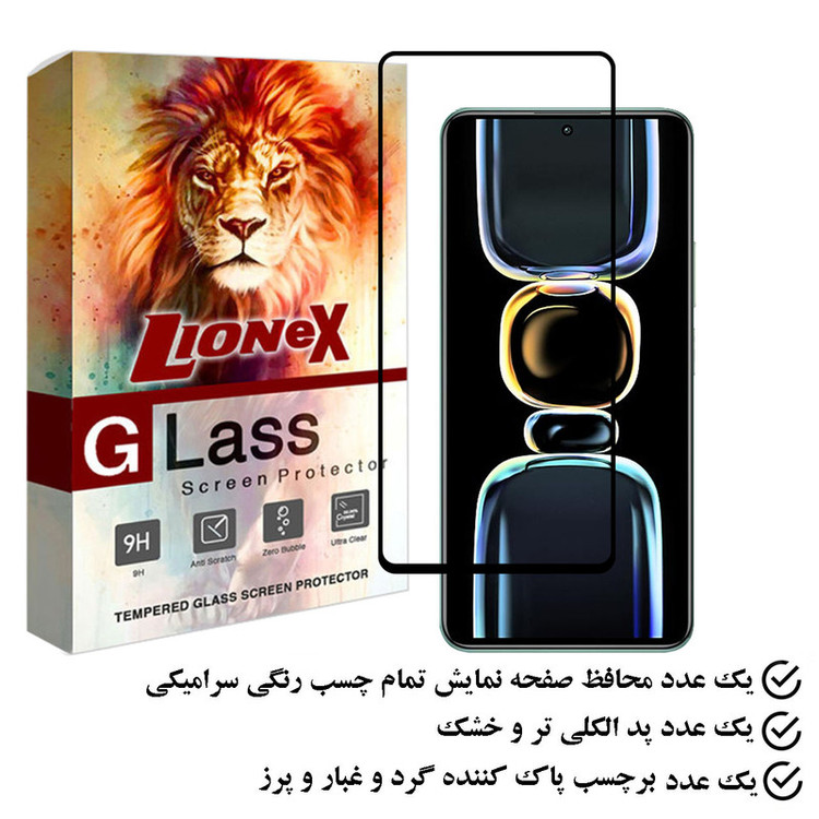 محافظ صفحه نمایش سرامیکی لایونکس مدل CERAMLION مناسب برای گوشی موبایل شیائومی Redmi K60E