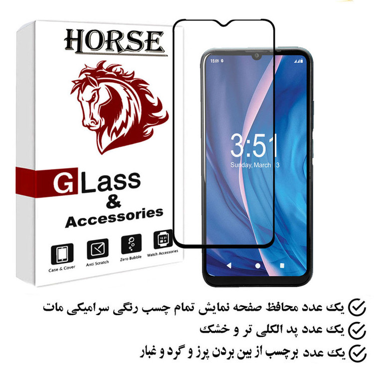 محافظ صفحه نمایش سرامیکی مات هورس مدل MCERAMHORS مناسب برای گوشی موبایل جی پلاس S10