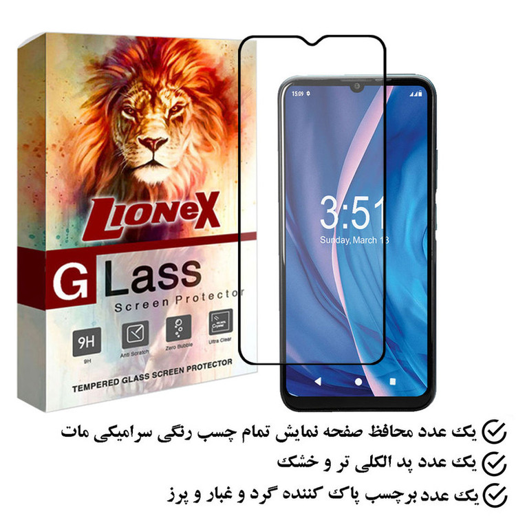 محافظ صفحه نمایش سرامیکی مات لایونکس مدل MCERAMLION مناسب برای گوشی موبایل جی پلاس S10