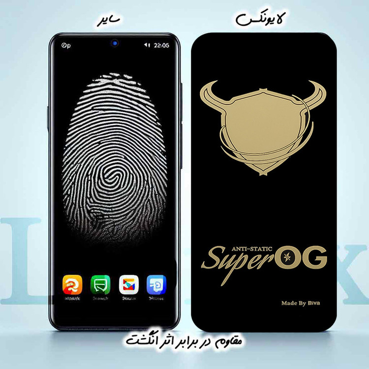 محافظ صفحه نمایش لایونکس مدل SOLOG مناسب برای گوشی موبایل اپل iPhone 15 Pro