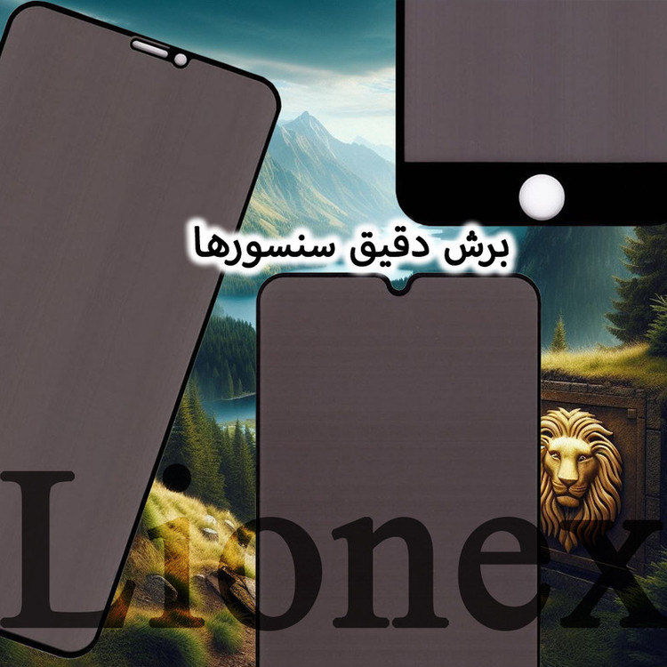 محافظ صفحه نمایش سرامیکی حریم شخصی لایونکس مدل CERPRIVL مناسب برای گوشی موبایل اپل iPhone 13 Pro / iPhone 13 / iPhone 14